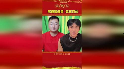 最新娱乐爆料资讯视频大全,视频大全揭秘明星幕后故事  第3张