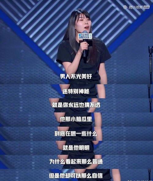 黑哥爆料图文直播视频,图文直播视频深度解析 第3张 黑哥爆料图文直播视频,图文直播视频深度解析 第3张