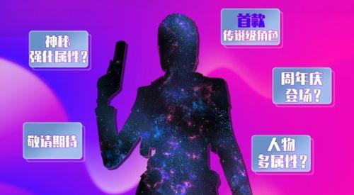 传说角色爆料网站大全最新,最新网站大全大揭秘! 第2张 传说角色爆料网站大全最新,最新网站大全大揭秘! 第2张