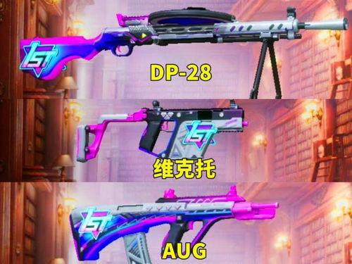 吃鸡新皮肤爆料最新,炫酷造型引玩家热议