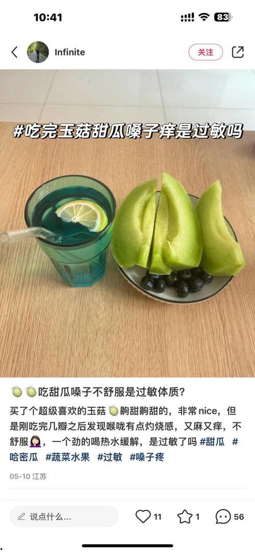 哪个网红连麦吃瓜是真的,是炒作还是真实事件? 第3张 哪个网红连麦吃瓜是真的,是炒作还是真实事件? 第3张