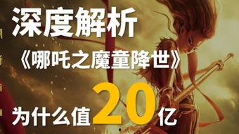 深度在线观看,揭秘虚拟世界的沉浸体验之旅 第3张 深度在线观看,揭秘虚拟世界的沉浸体验之旅 第3张