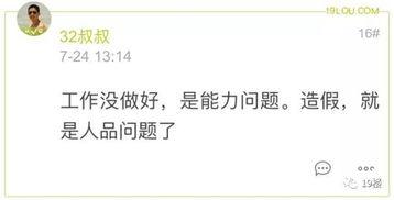 杭州物业最新爆料,揭秘小区管理背后的真相 第3张 杭州物业最新爆料,揭秘小区管理背后的真相 第3张