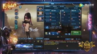 逆战白茶爆料视频,神秘视频揭示游戏新篇章 第3张 逆战白茶爆料视频,神秘视频揭示游戏新篇章 第3张