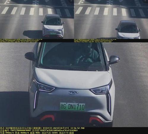 金华汽车最新爆料,最新爆料揭秘未来车型与性能升级 第3张 金华汽车最新爆料,最新爆料揭秘未来车型与性能升级 第3张